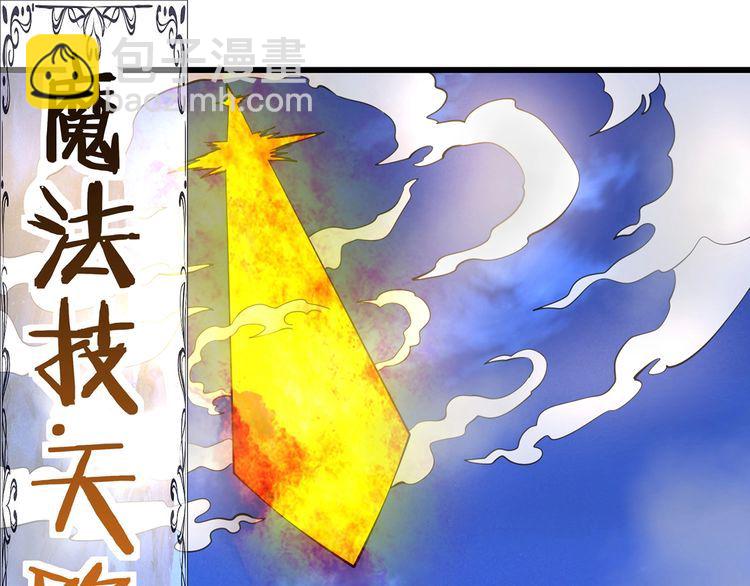 第160话 虚幻战境(1/4)-第161话