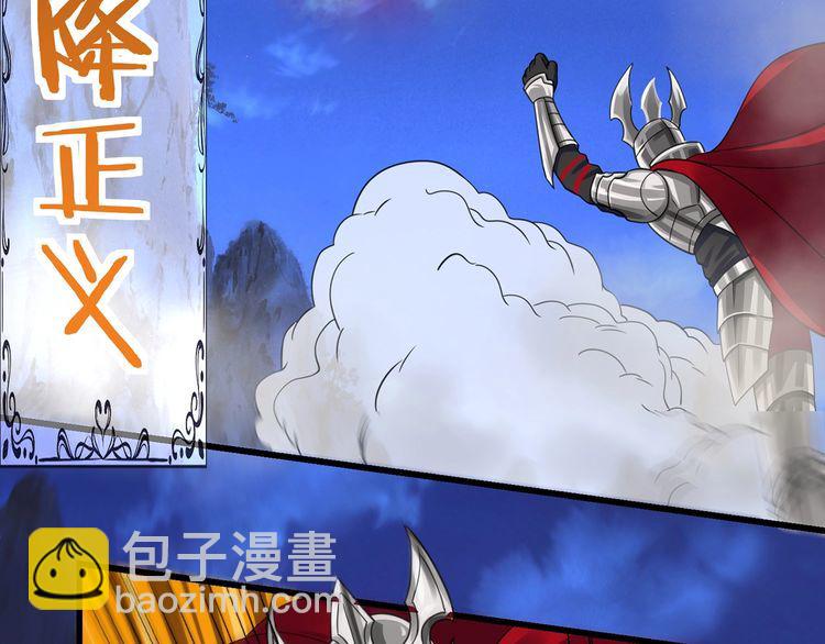 第160话 虚幻战境(1/4)-第161话