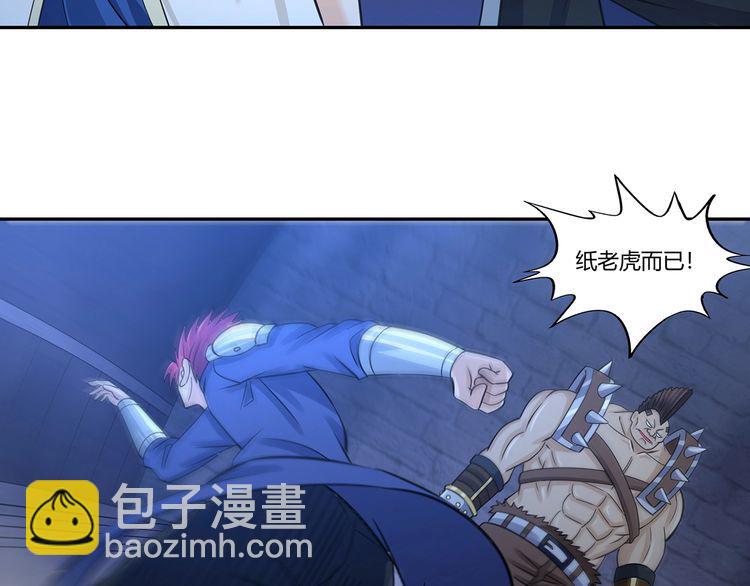 第162话 肉男对肉男(1/4)-第163话
