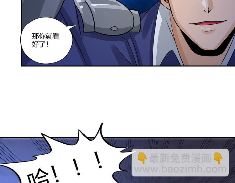 第162话 肉男对肉男(1/4)-第163话