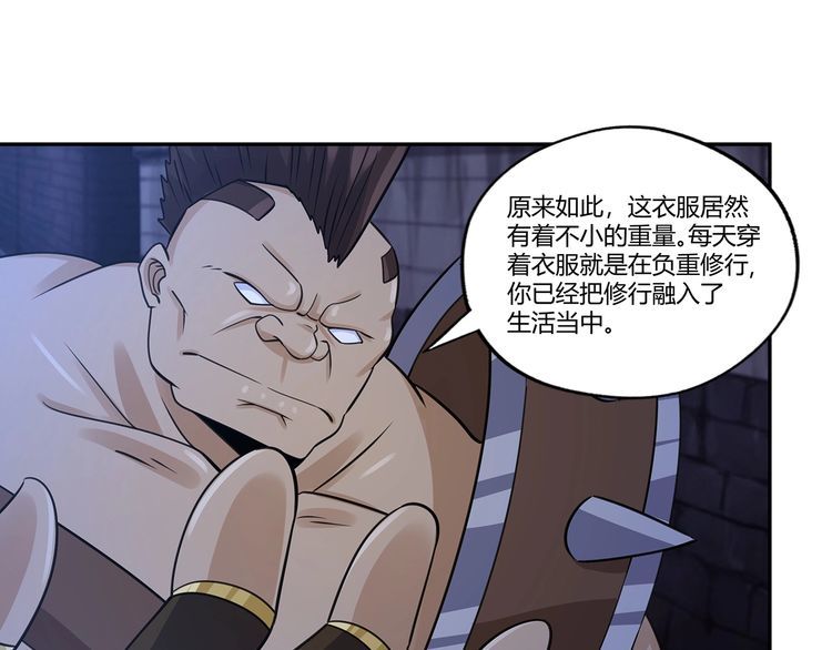 第162话 肉男对肉男(1/4)-第163话