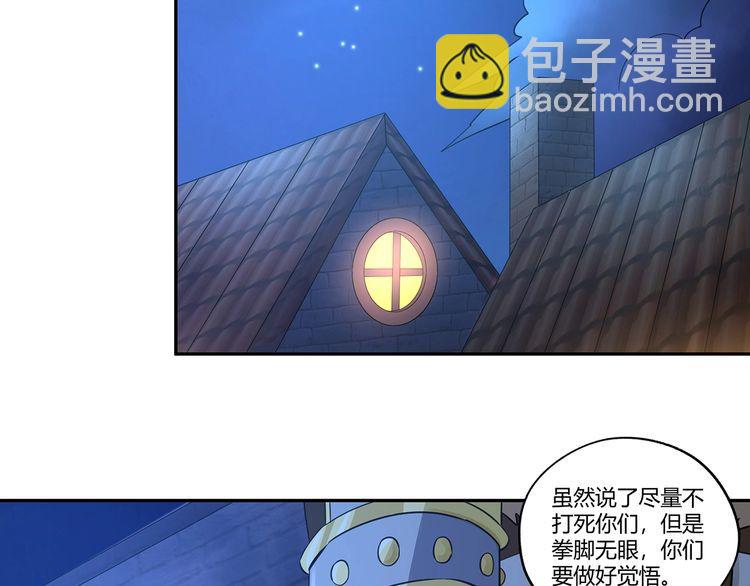 第162话 肉男对肉男(1/4)-第163话