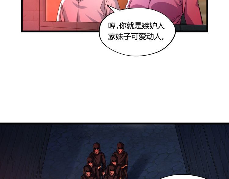 第164话 汇合(1/3)-第165话