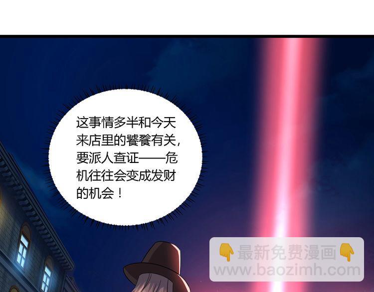 第164话 汇合(1/3)-第165话