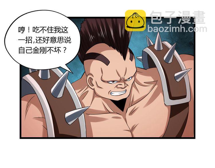 第164话 汇合(1/3)-第165话