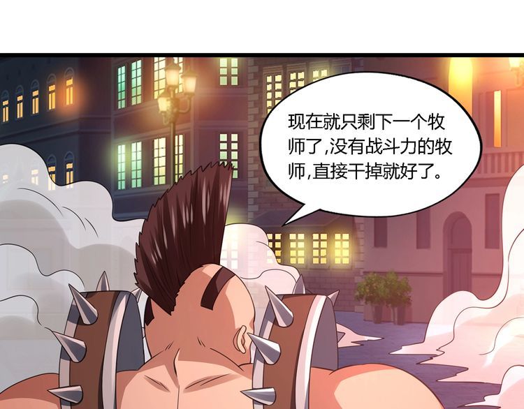 第164话 汇合(1/3)-第165话