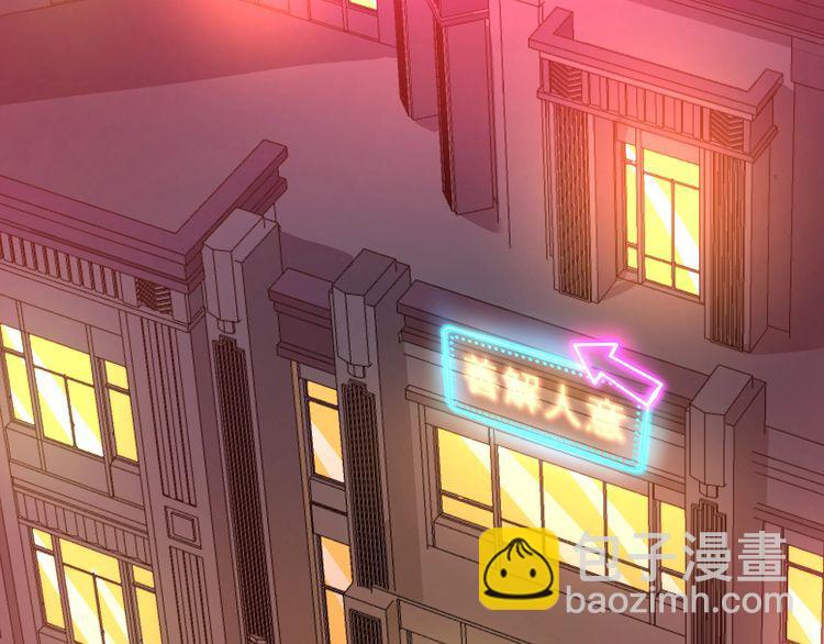 第164话 汇合(1/3)-第165话