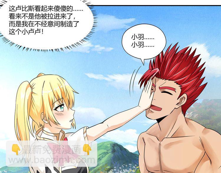 第166话 入魔修炼(1/3)-第167话
