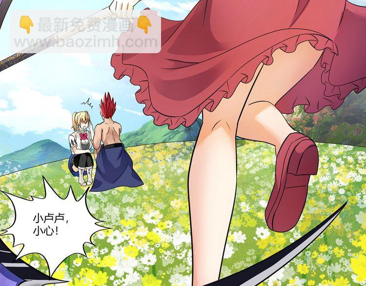 第166话 入魔修炼(1/3)-第167话