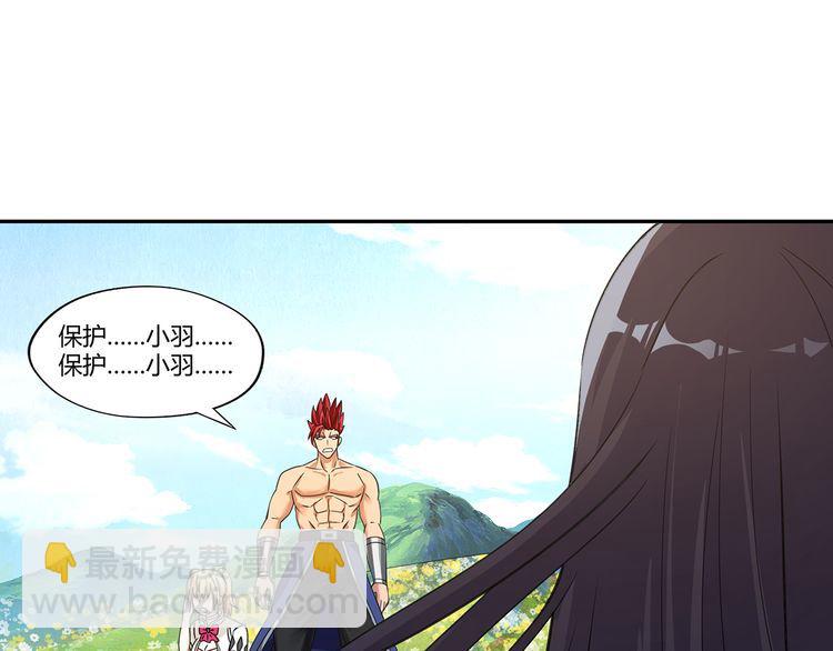 第166话 入魔修炼(1/3)-第167话