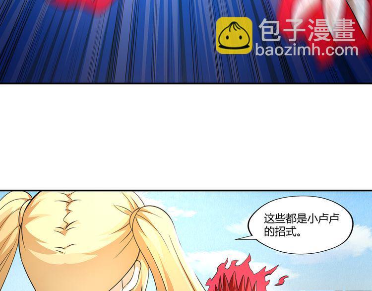第166话 入魔修炼(1/3)-第167话
