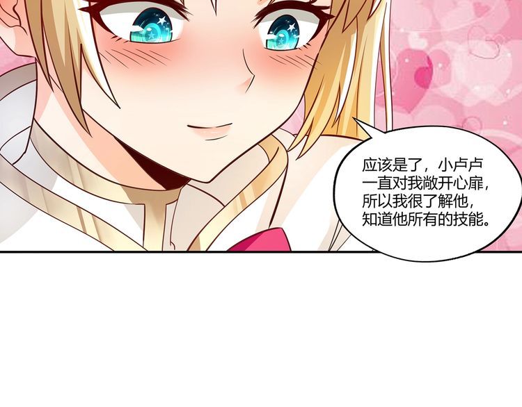 第166话 入魔修炼(1/3)-第167话