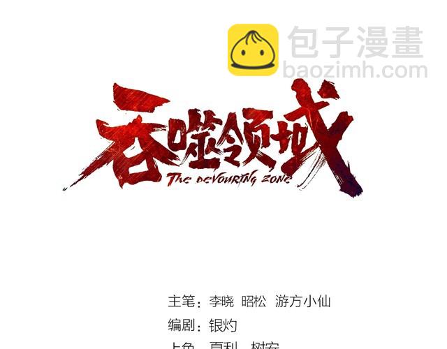 第166话 入魔修炼(1/3)-第167话