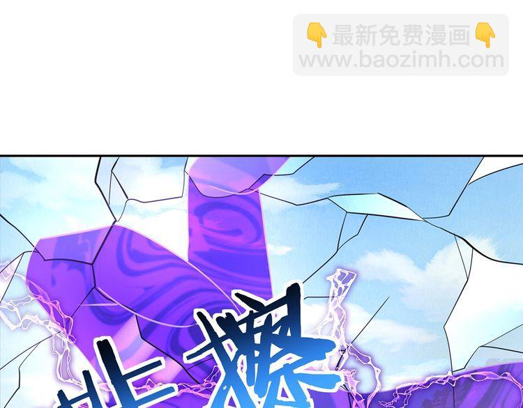 第166话 入魔修炼(1/3)-第167话