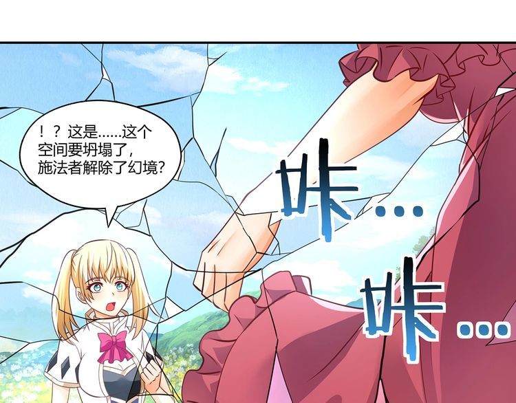 第166话 入魔修炼(1/3)-第167话
