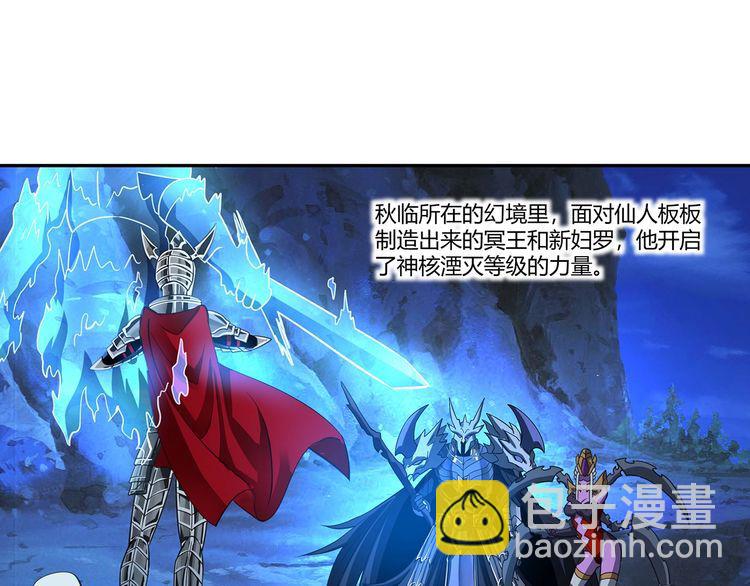 第166话 入魔修炼(1/3)-第167话