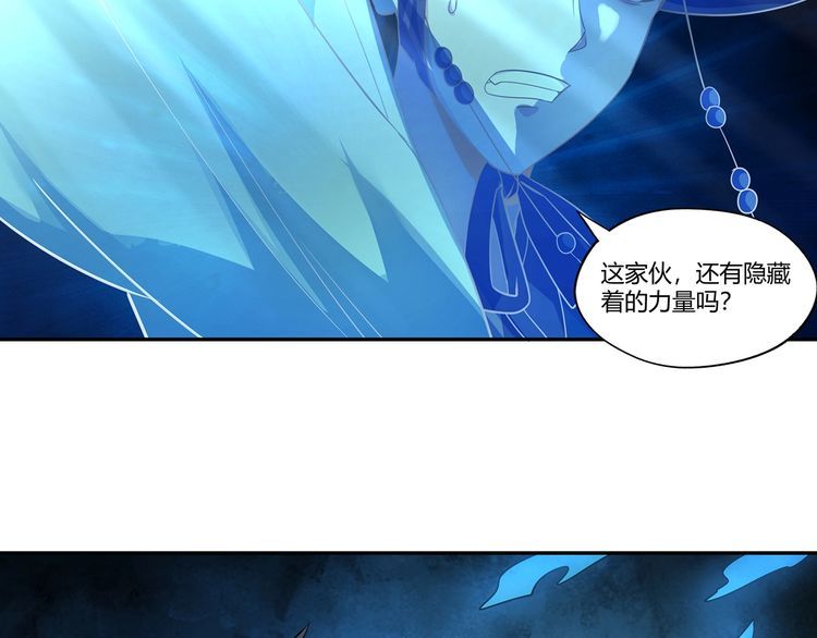 第166话 入魔修炼(1/3)-第167话