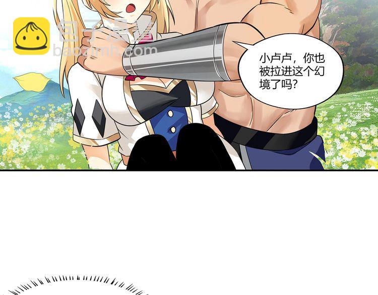 第166话 入魔修炼(1/3)-第167话