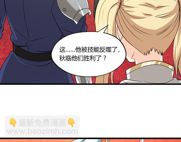 第168话 反派也有兄弟情(1/3)-第169话