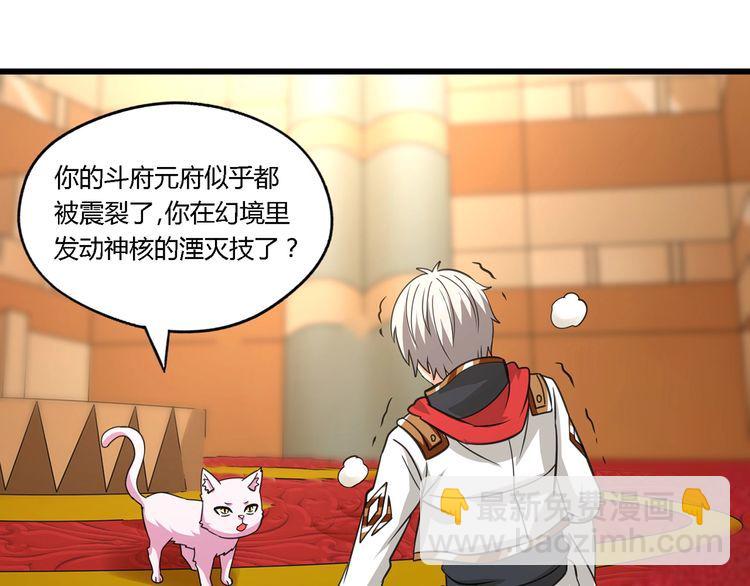 第168话 反派也有兄弟情(1/3)-第169话