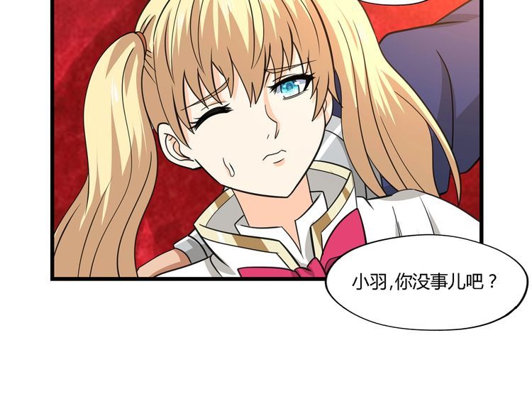 第168话 反派也有兄弟情(1/3)-第169话
