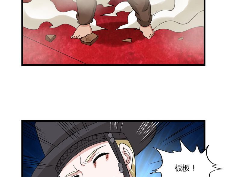 第168话 反派也有兄弟情(1/3)-第169话