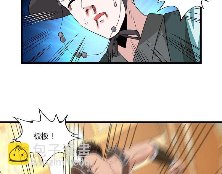 第168话 反派也有兄弟情(1/3)-第169话