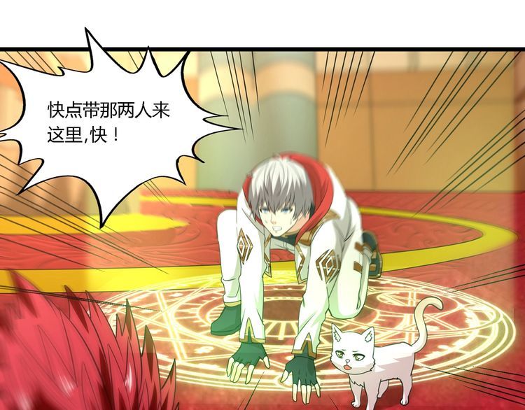 第168话 反派也有兄弟情(1/3)-第169话
