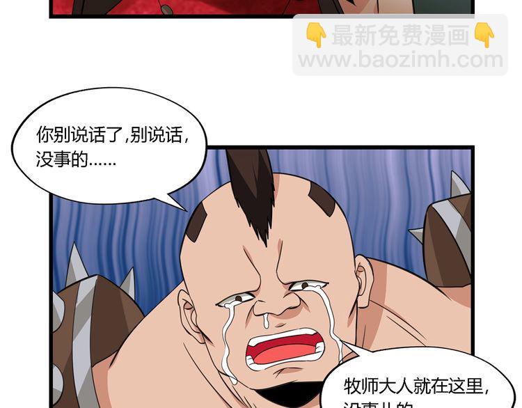 第168话 反派也有兄弟情(1/3)-第169话