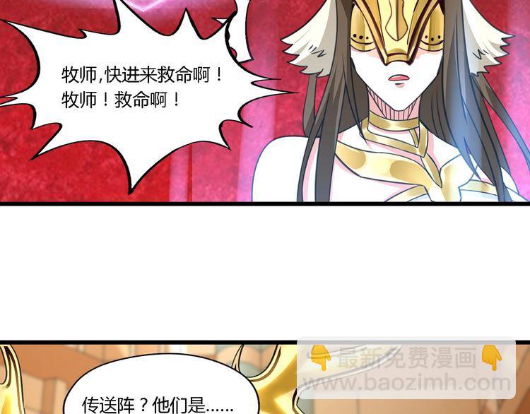 第168话 反派也有兄弟情(1/3)-第169话