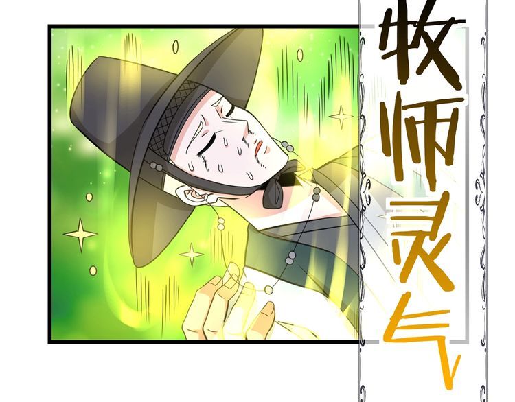 第168话 反派也有兄弟情(1/3)-第169话