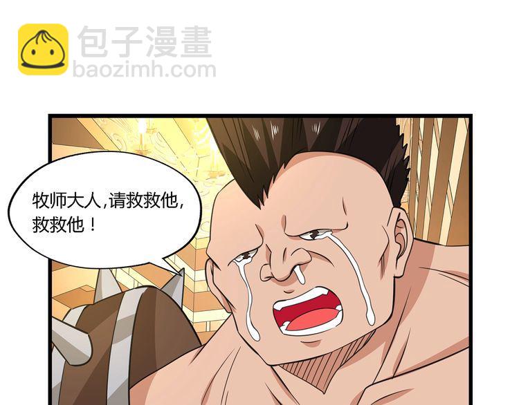 第168话 反派也有兄弟情(1/3)-第169话