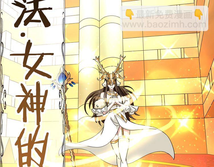 第168话 反派也有兄弟情(1/3)-第169话