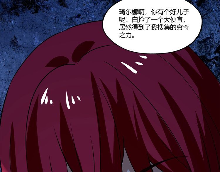 第170话 天使的守护(1/3)-第171话