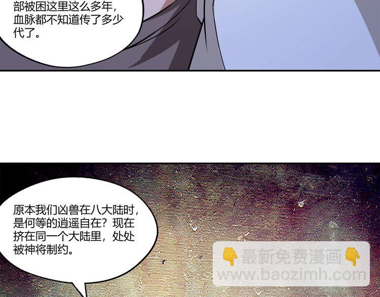 第170话 天使的守护(1/3)-第171话