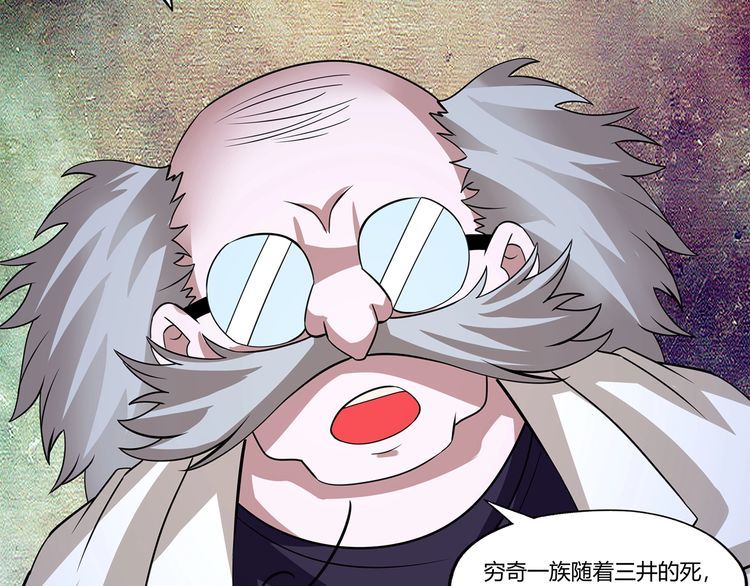 第170话 天使的守护(1/3)-第171话