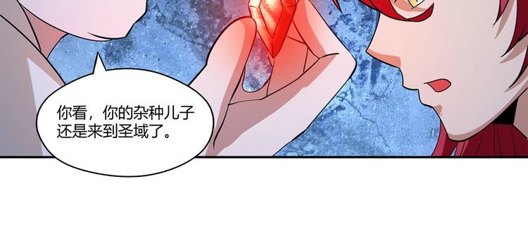 第170话 天使的守护(1/3)-第171话