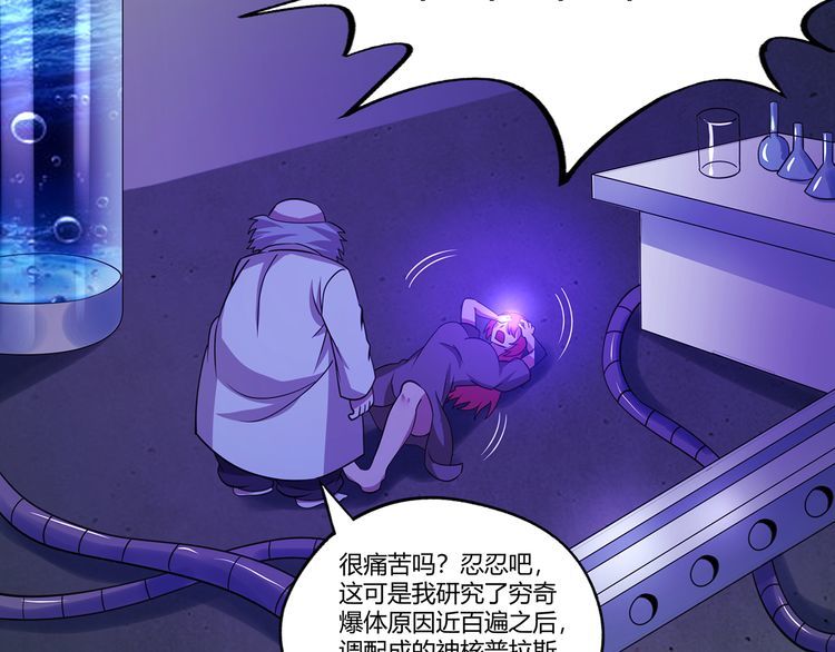 第170话 天使的守护(1/3)-第171话