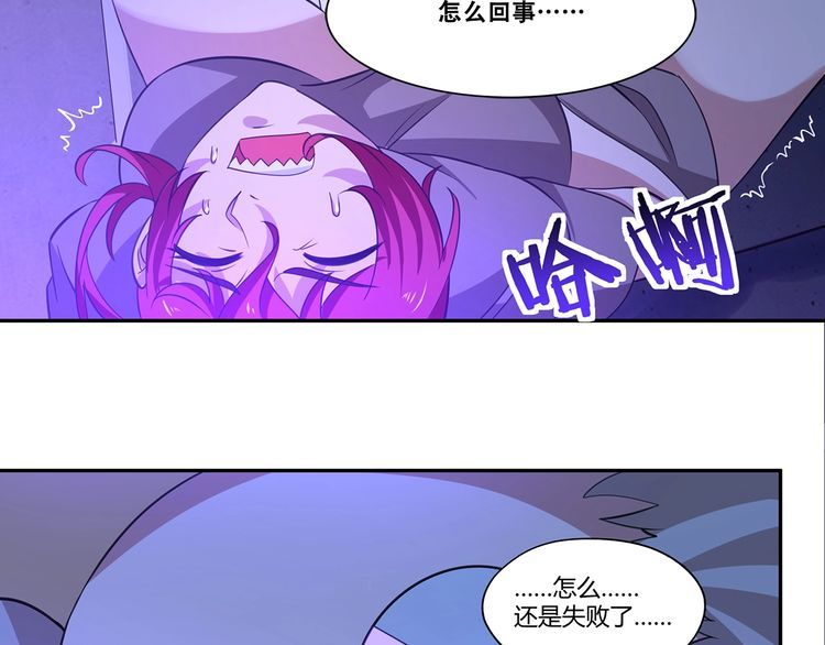第170话 天使的守护(1/3)-第171话