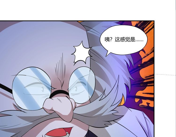第170话 天使的守护(1/3)-第171话