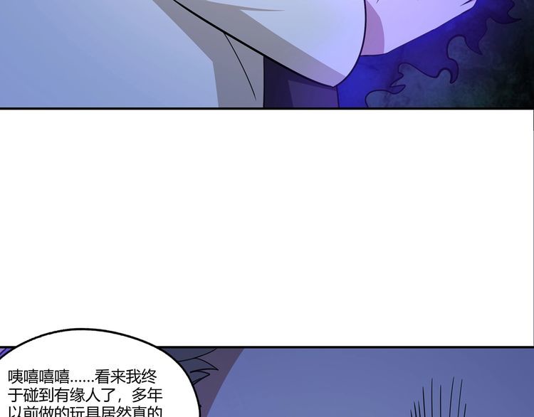 第170话 天使的守护(1/3)-第171话