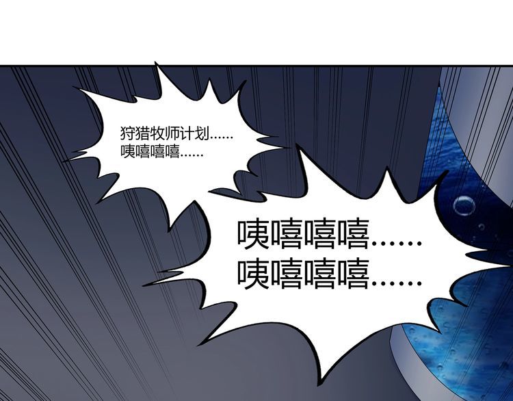 第170话 天使的守护(1/3)-第171话