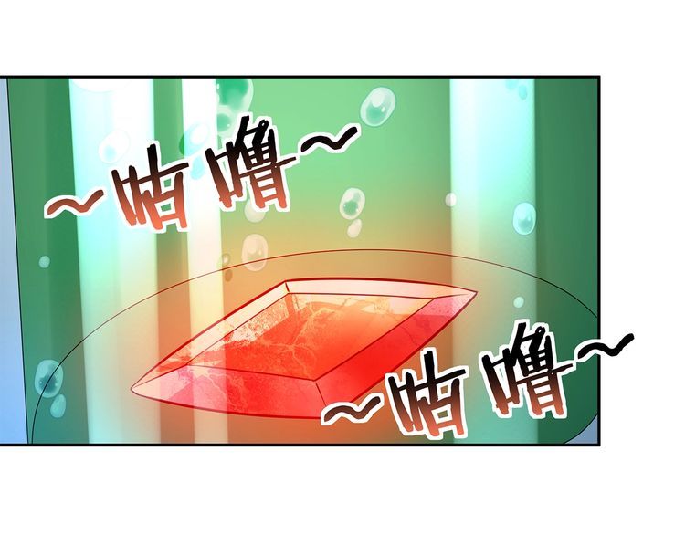 第170话 天使的守护(1/3)-第171话