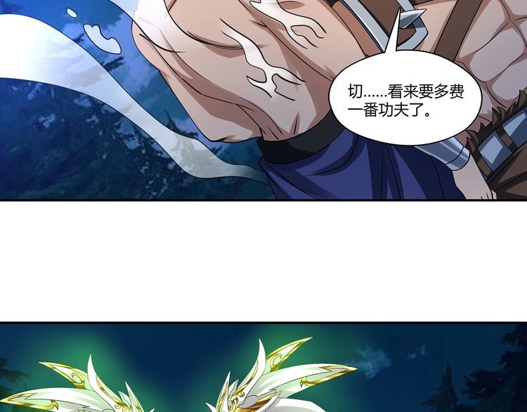 第170话 天使的守护(1/3)-第171话