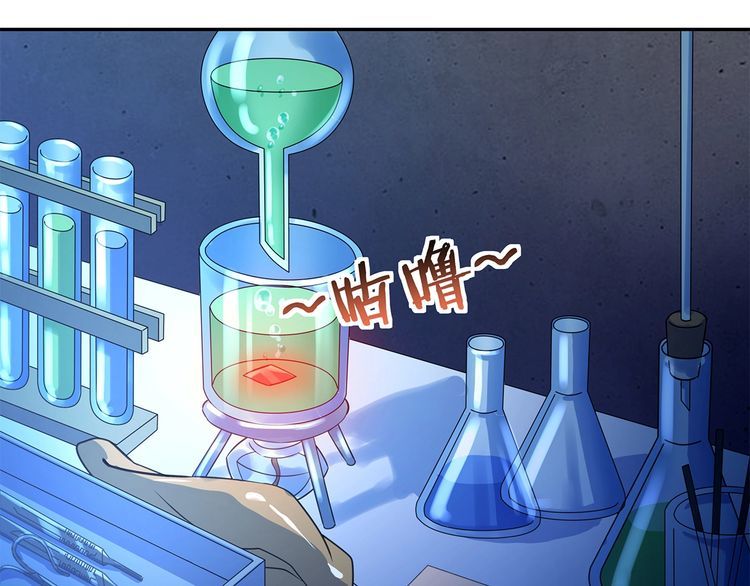 第170话 天使的守护(1/3)-第171话