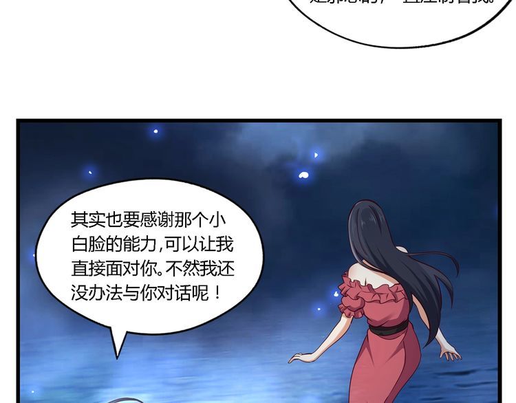 第172话 宣战(1/3)-第173话