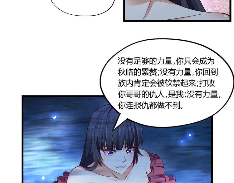 第172话 宣战(1/3)-第173话
