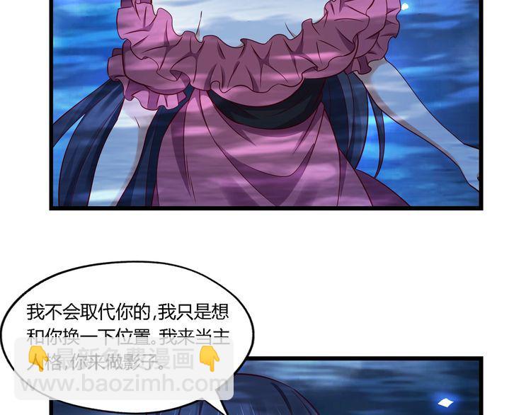 第172话 宣战(1/3)-第173话