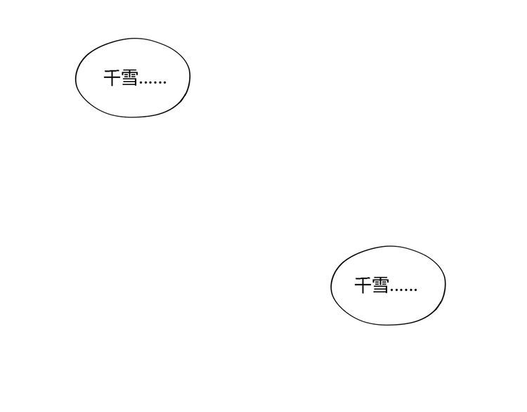 第172话 宣战(1/3)-第173话