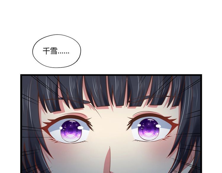 第172话 宣战(1/3)-第173话